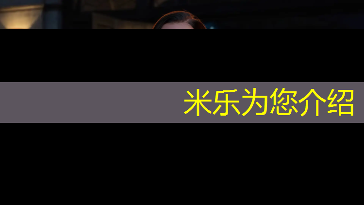 <strong>米乐m6官网登录入口为您介绍：泥河中学塑胶跑道</strong>